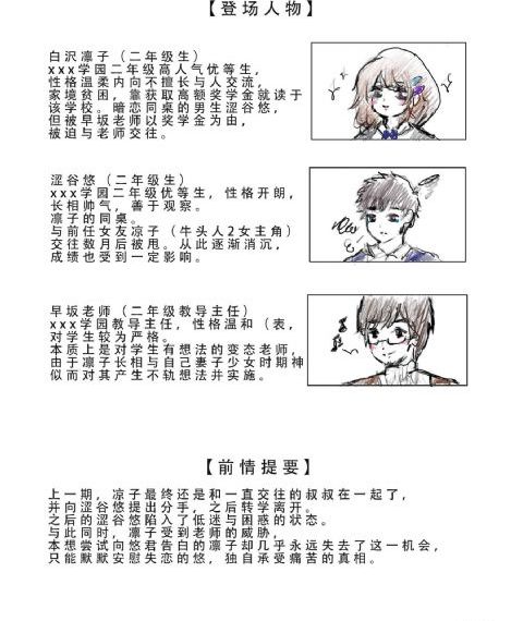 刘艳老师刘艳全文阅读无弹窗_1080高清在线